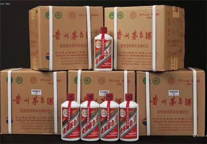 吉首茅台酒回收